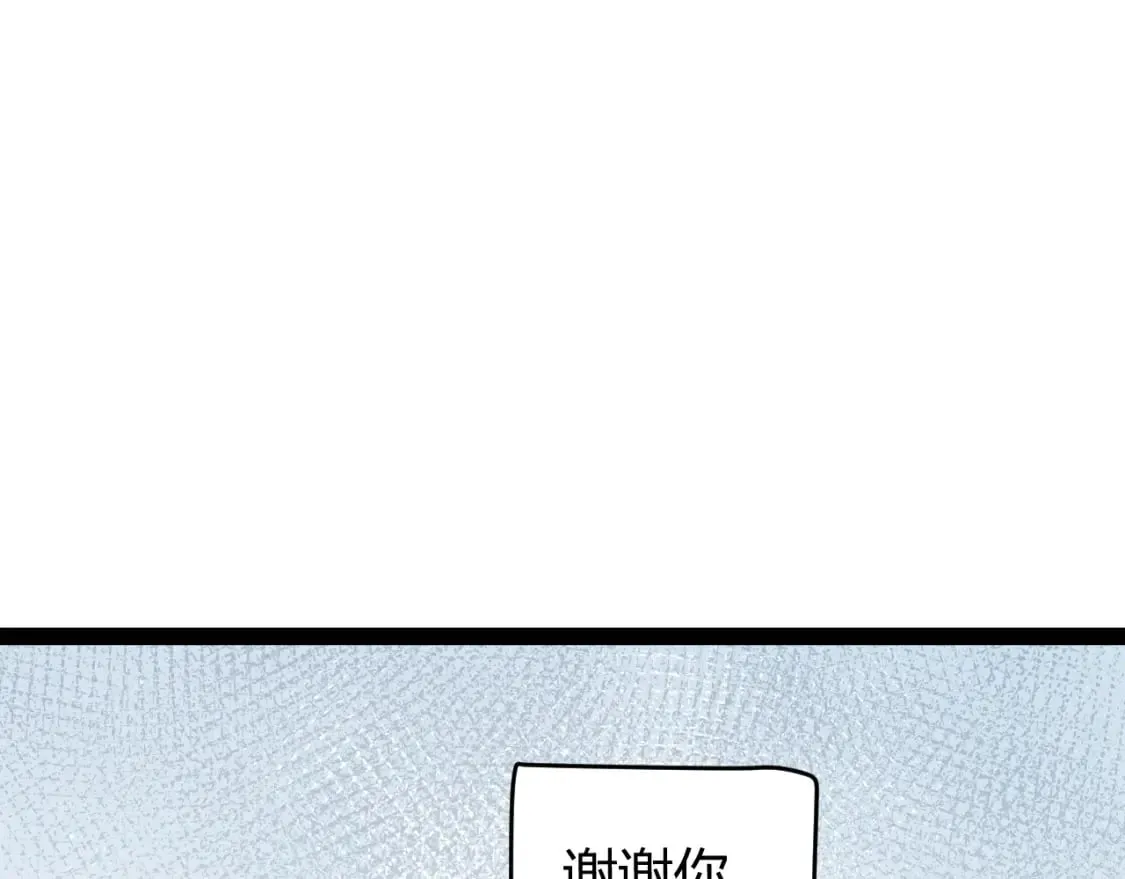 第206话 德罗尔家族！ 第68页