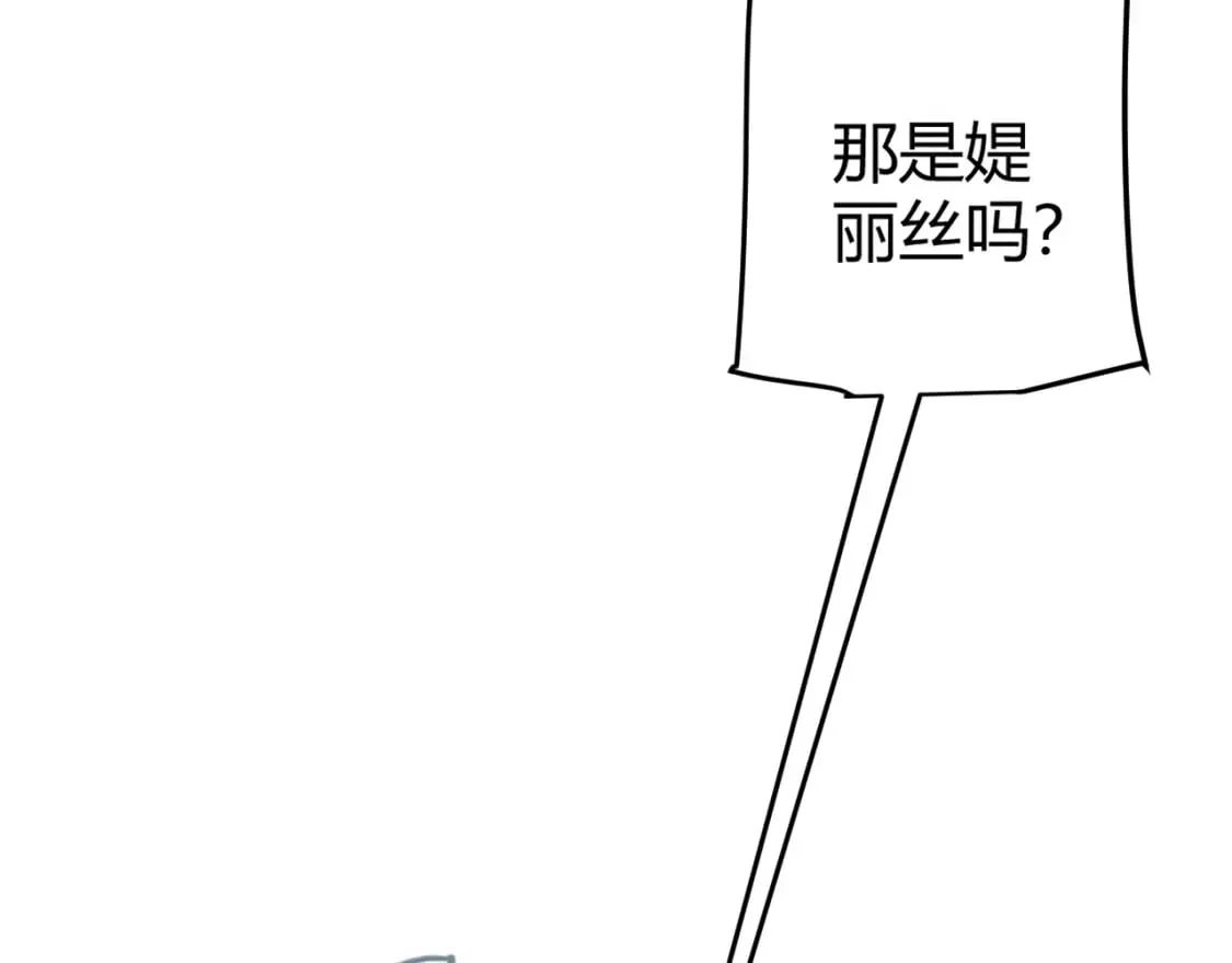 第206话 德罗尔家族！ 第73页