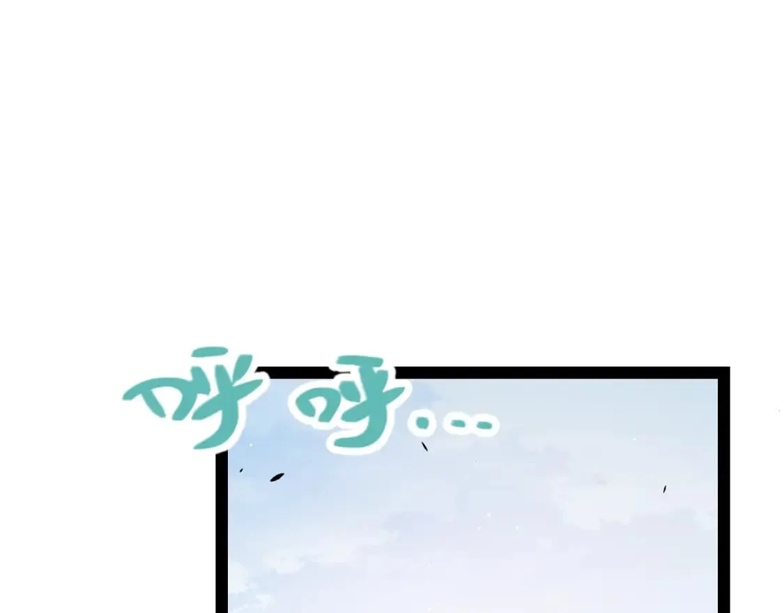 第206话 德罗尔家族！ 第87页
