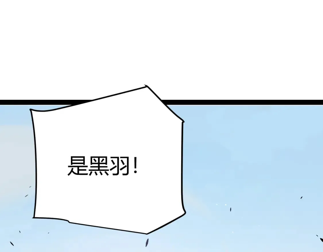 第206话 德罗尔家族！ 第90页
