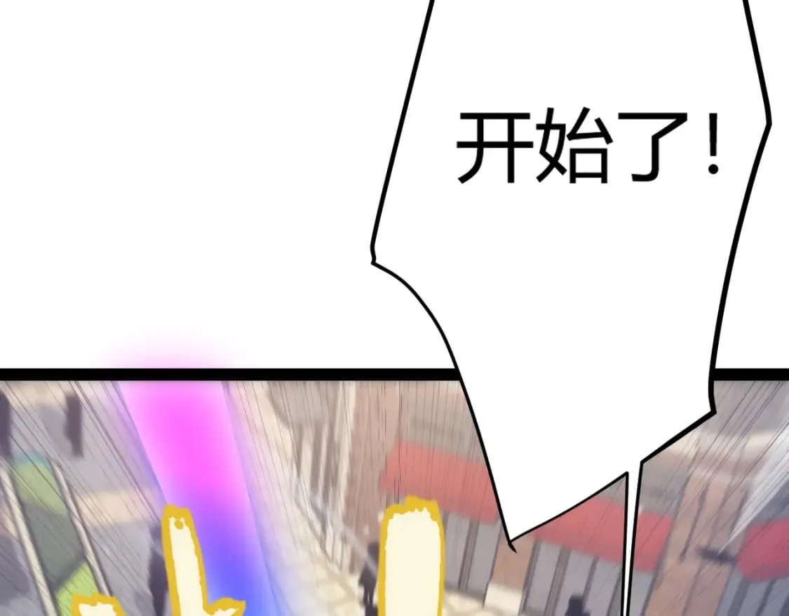第206话 德罗尔家族！ 第107页