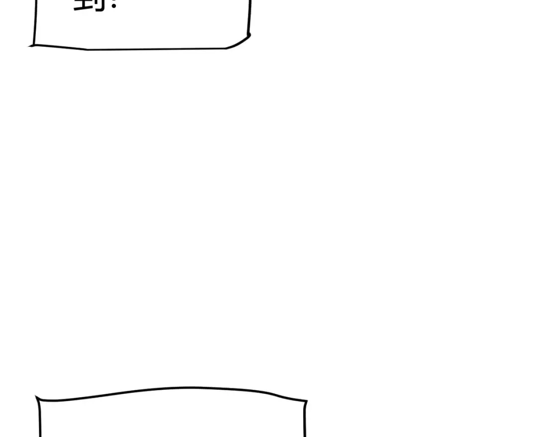 第206话 德罗尔家族！ 第127页