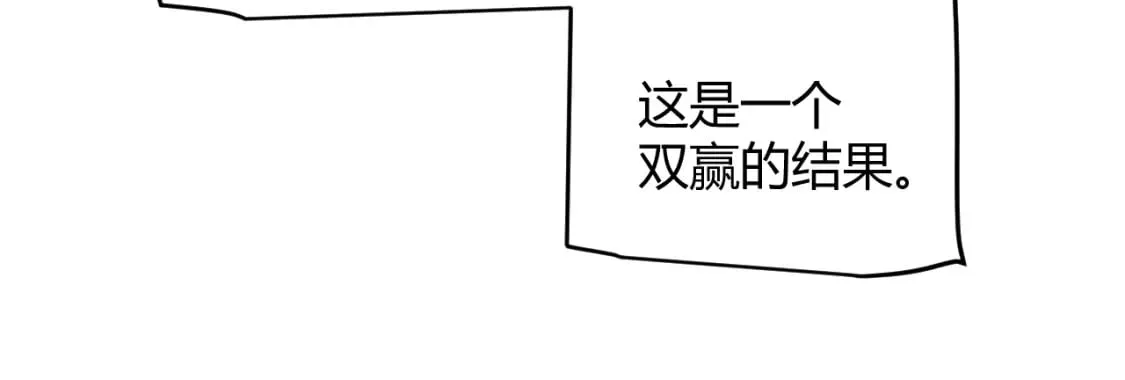 第206话 德罗尔家族！ 第155页