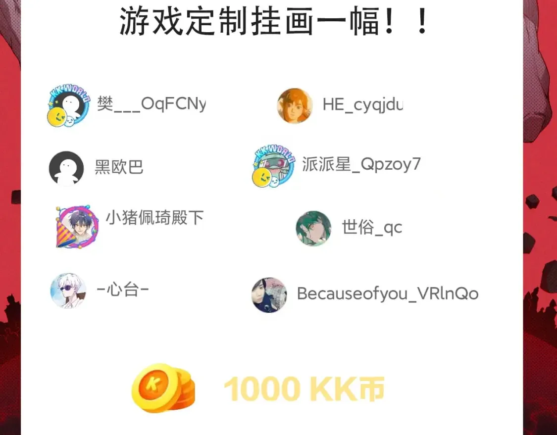 第206话 德罗尔家族！ 第167页
