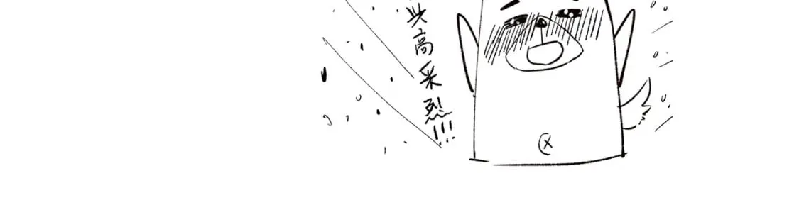 第206话 德罗尔家族！ 第169页