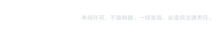 第206话 德罗尔家族！ 第172页