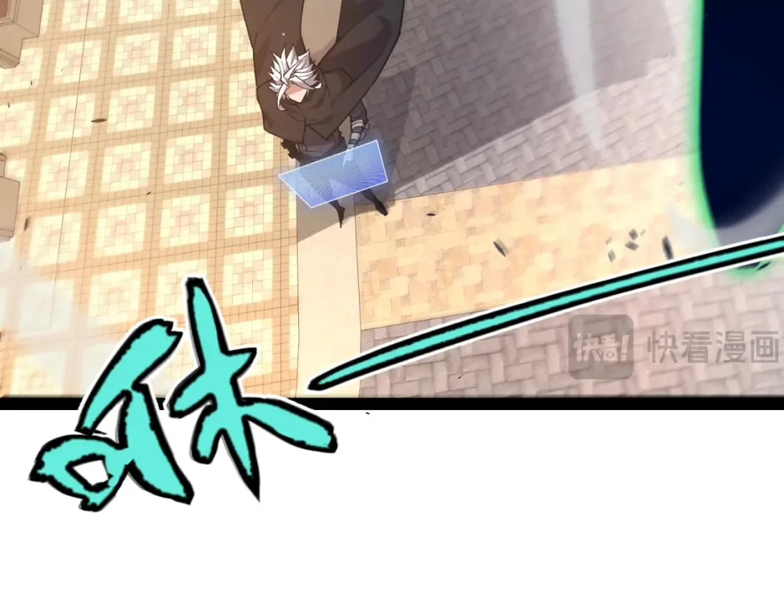 第207话 宣战第一公会！ 第12页