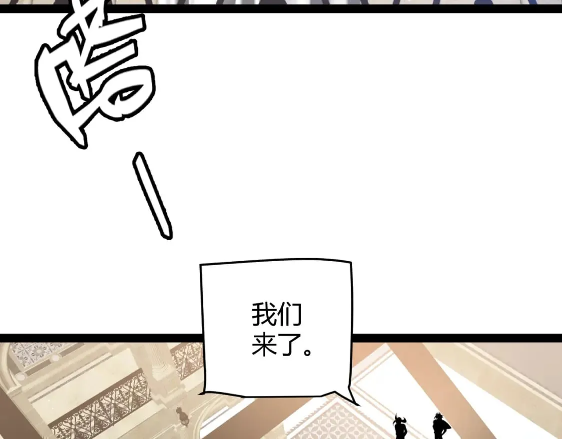 第207话 宣战第一公会！ 第61页