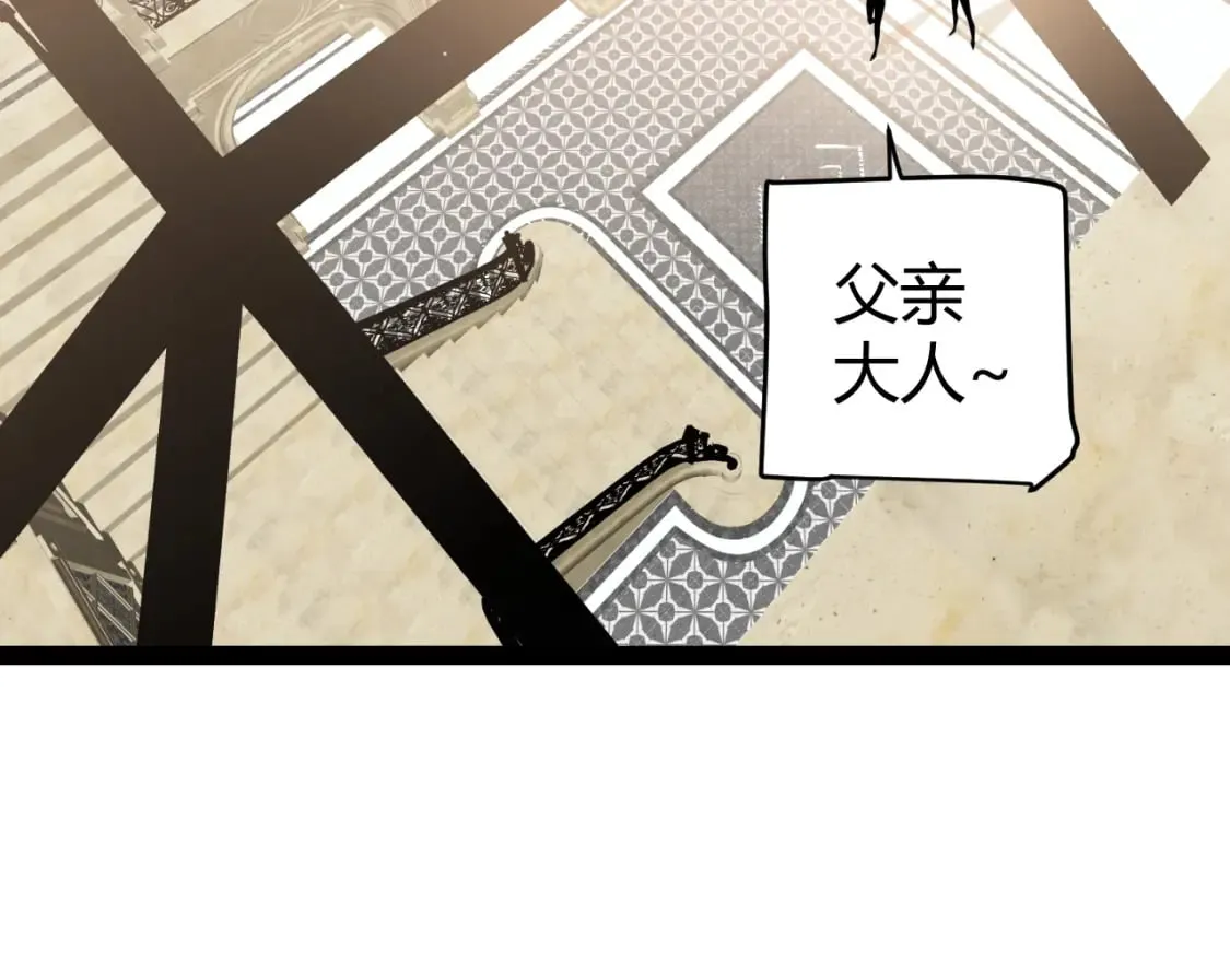 第207话 宣战第一公会！ 第62页