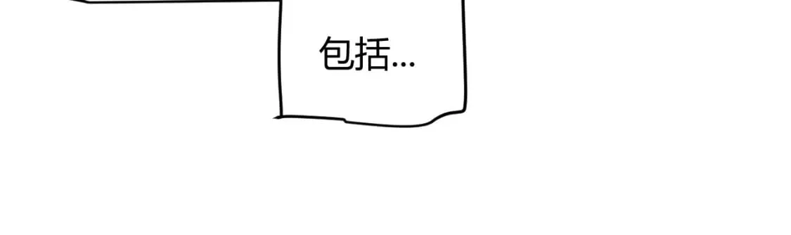 第207话 宣战第一公会！ 第108页
