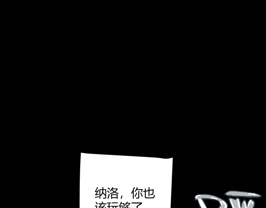 第207话 宣战第一公会！ 第140页