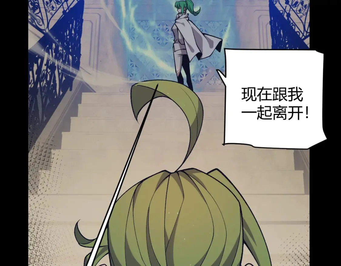 第207话 宣战第一公会！ 第142页