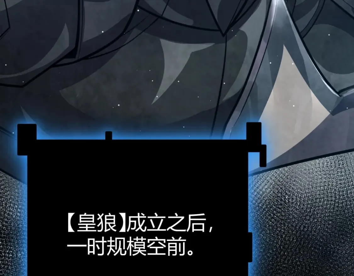 第208话 最夸张的直播！ 第9页