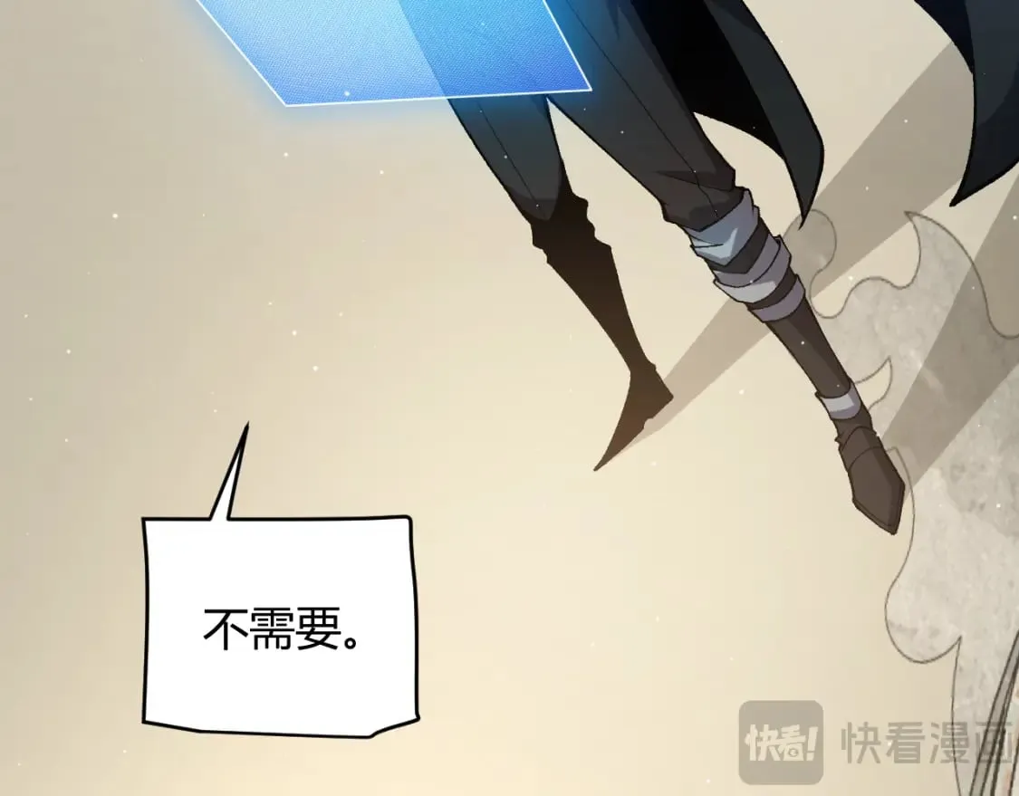 第208话 最夸张的直播！ 第80页