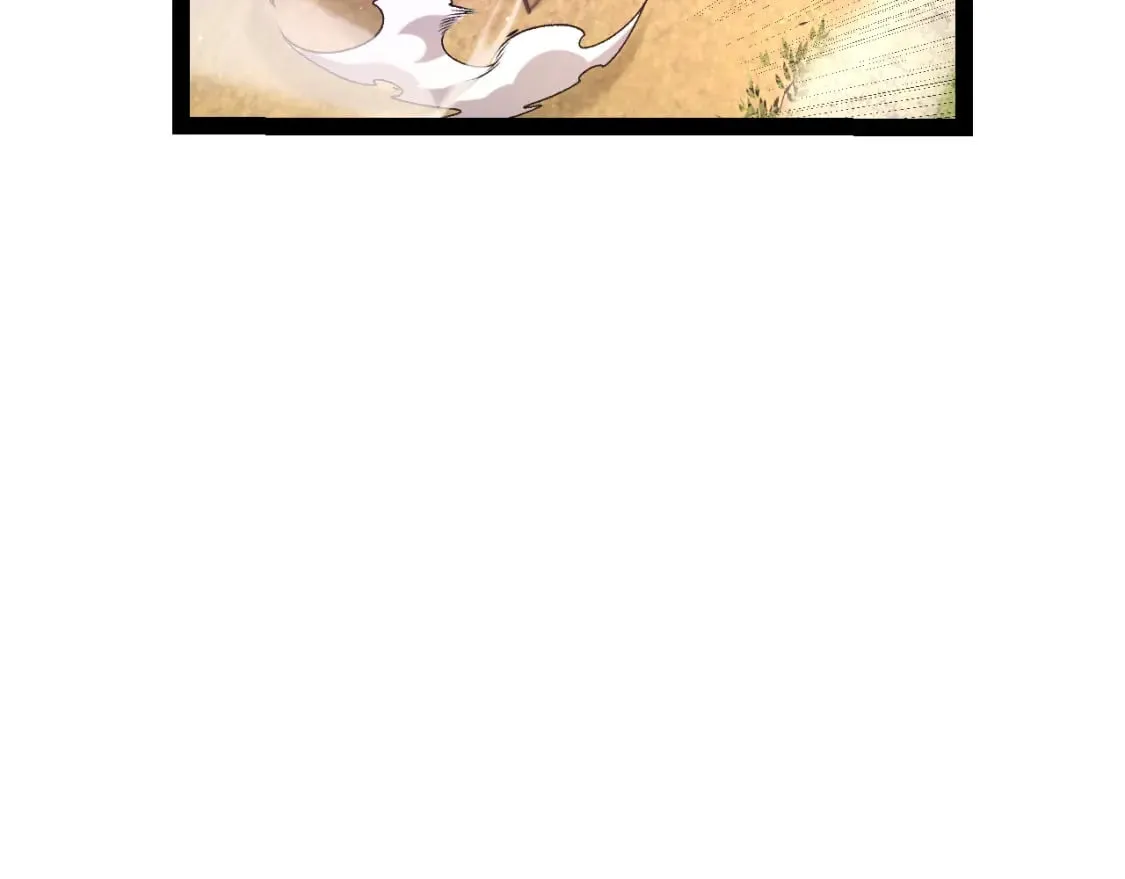 第208话 最夸张的直播！ 第119页
