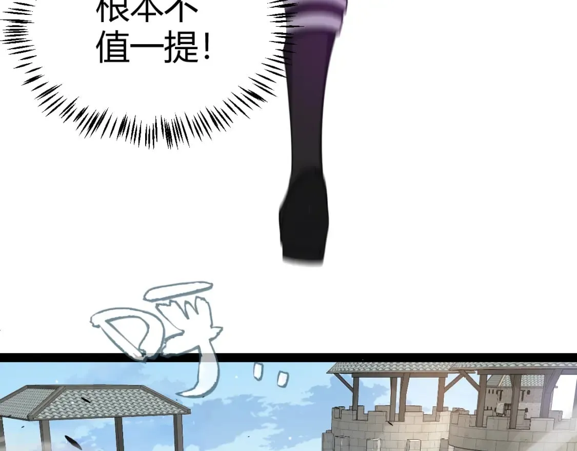 第208话 最夸张的直播！ 第149页