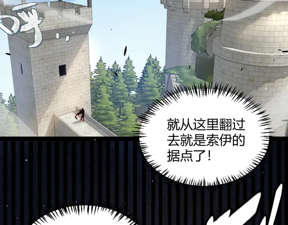 第208话 最夸张的直播！ 第150页