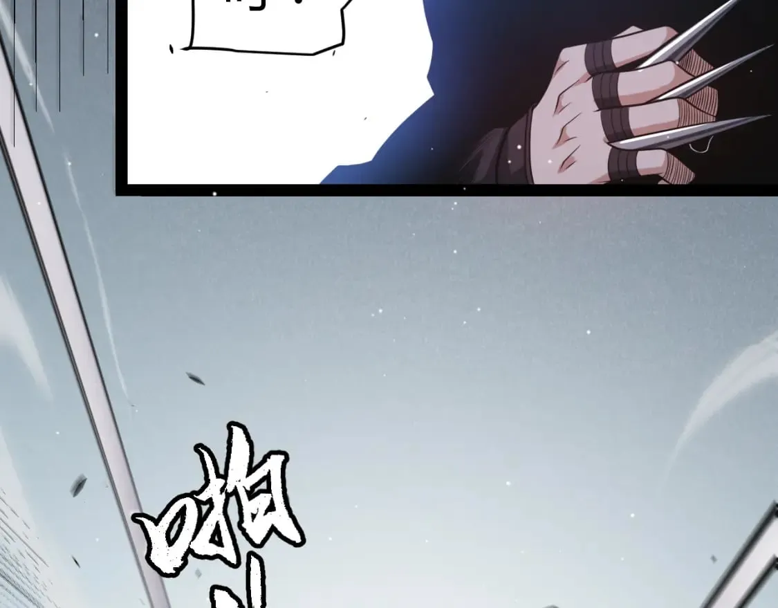 第208话 最夸张的直播！ 第153页