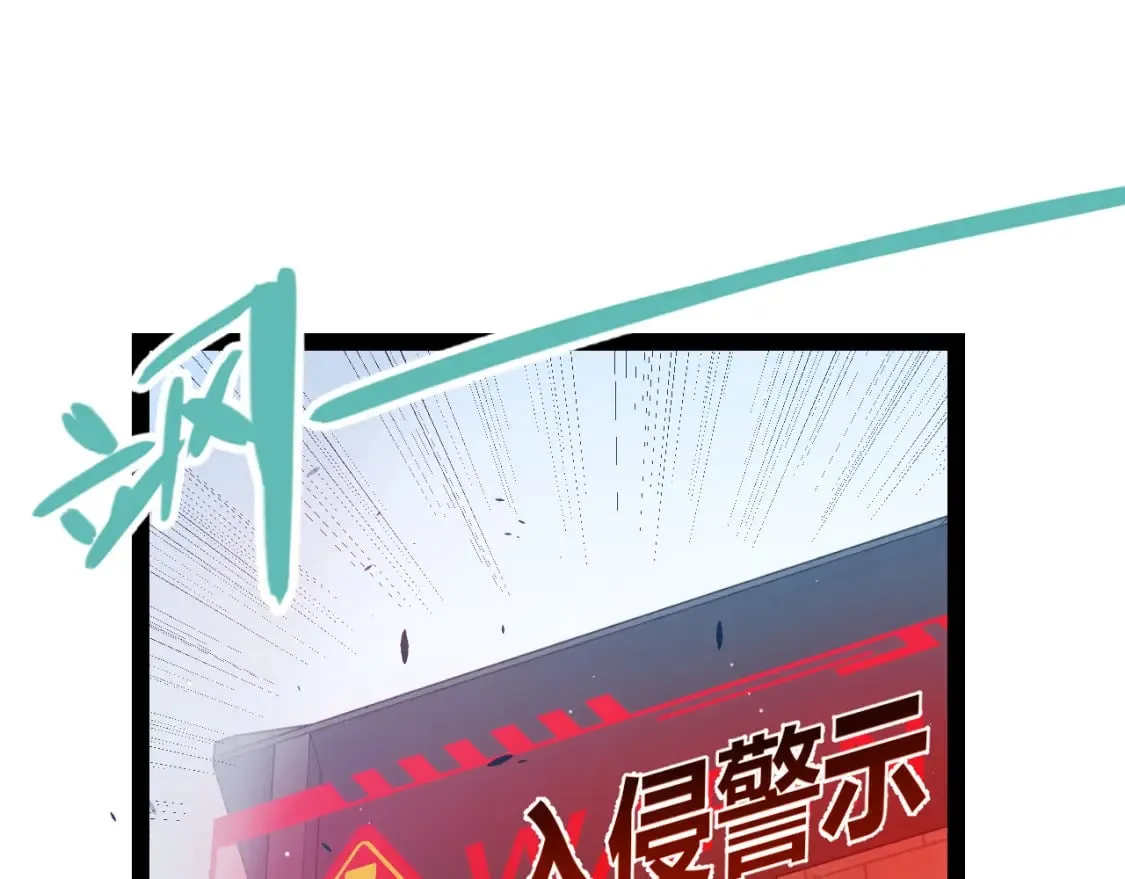 第208话 最夸张的直播！ 第156页