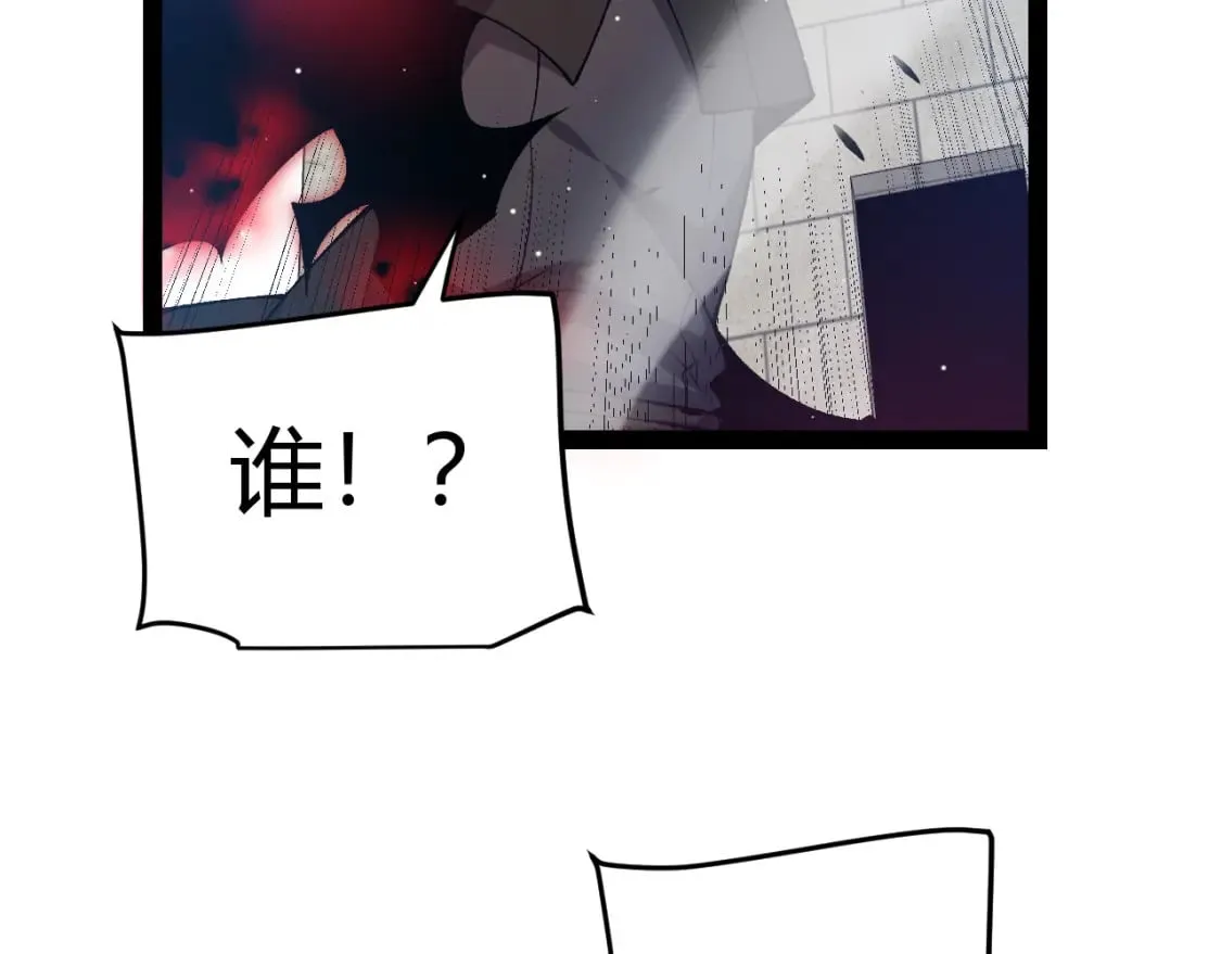 第208话 最夸张的直播！ 第158页