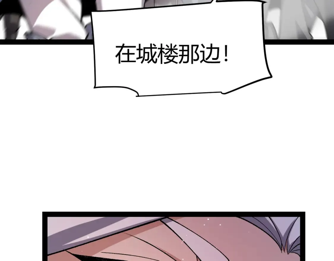 第208话 最夸张的直播！ 第160页