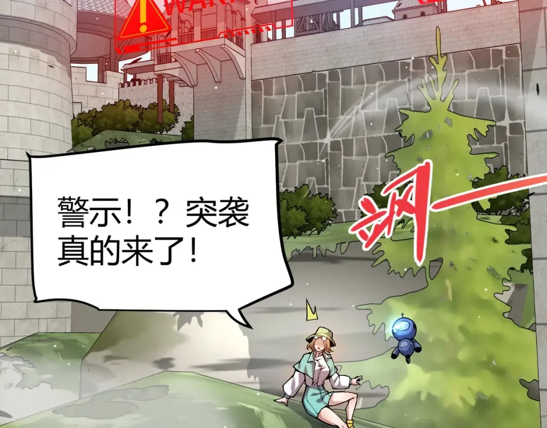 第209话 屠城 第6页