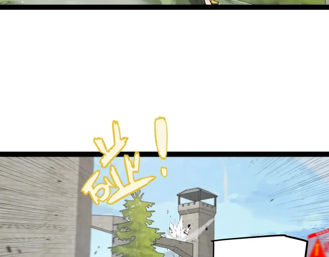 第209话 屠城 第7页