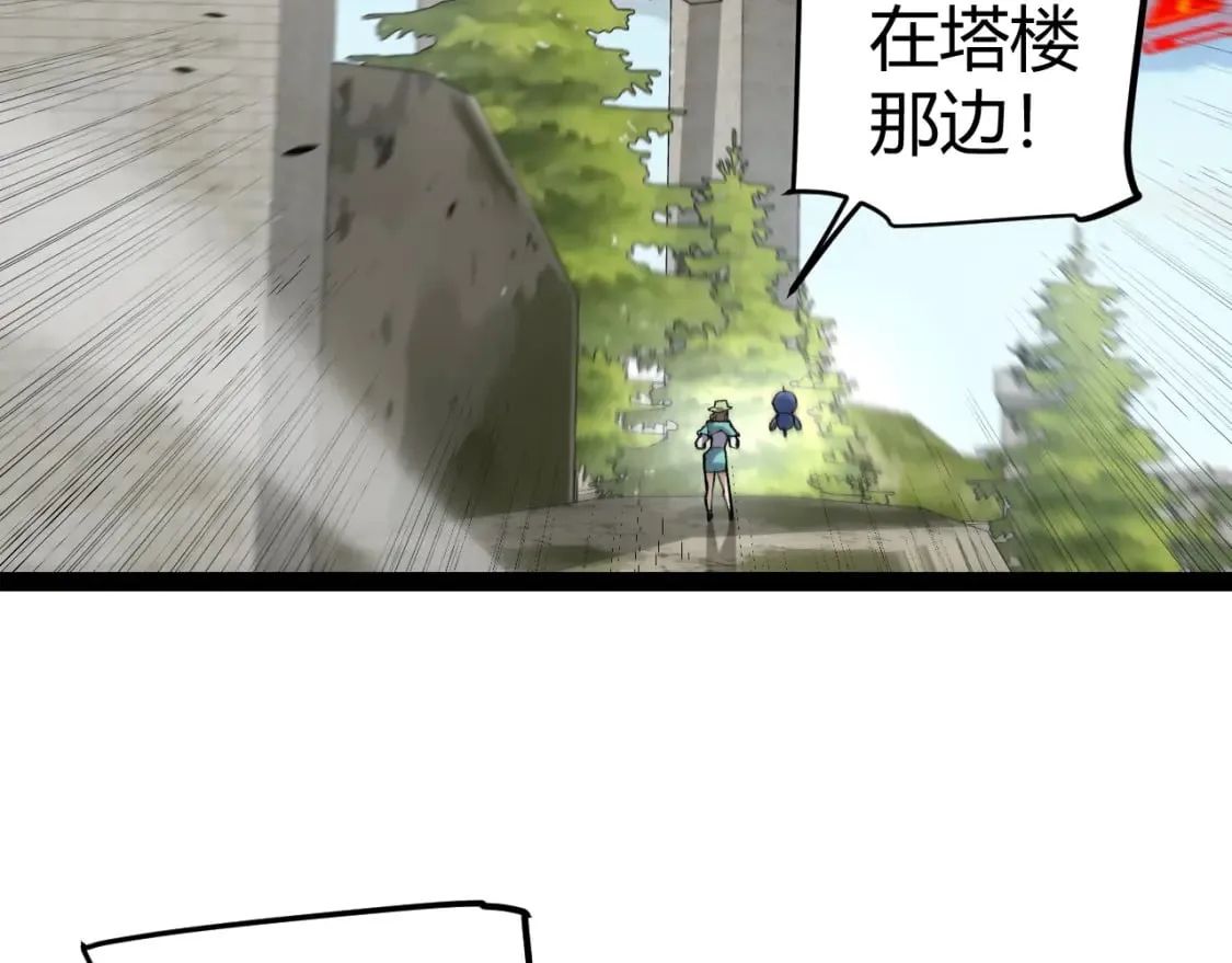 第209话 屠城 第8页