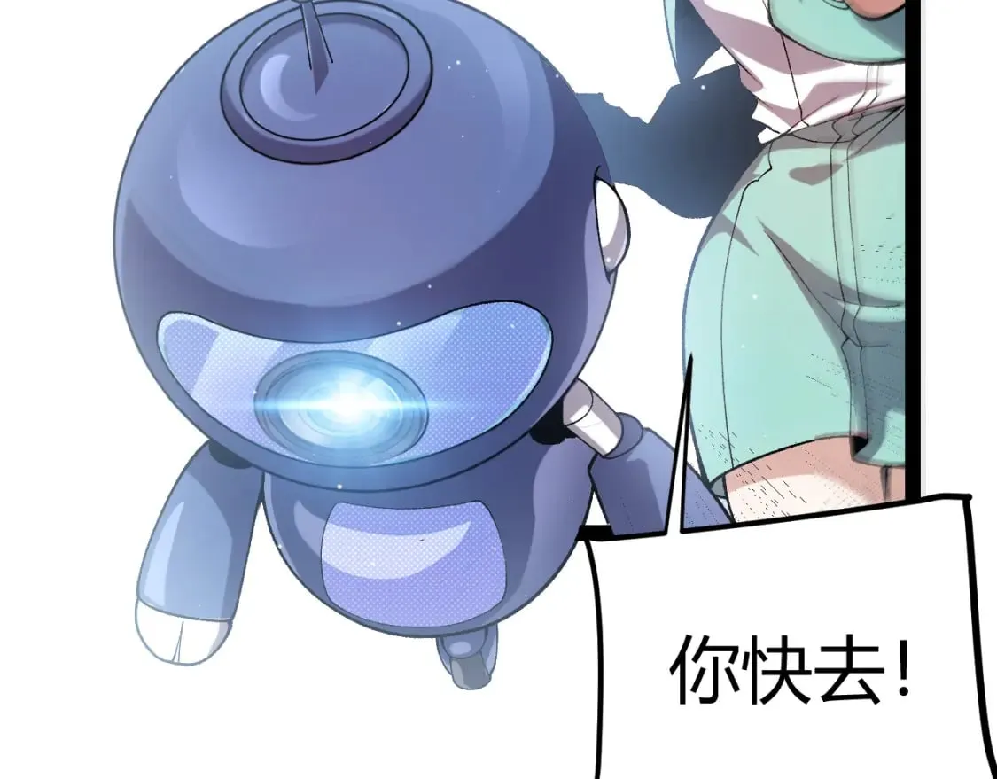第209话 屠城 第10页