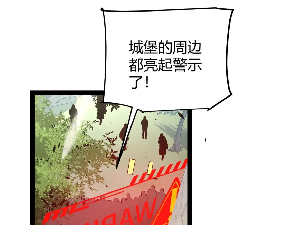 第209话 屠城 第12页