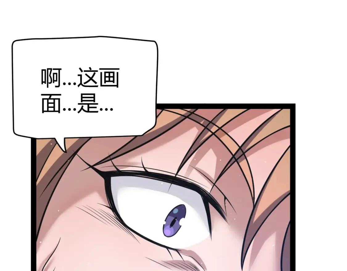 第209话 屠城 第17页