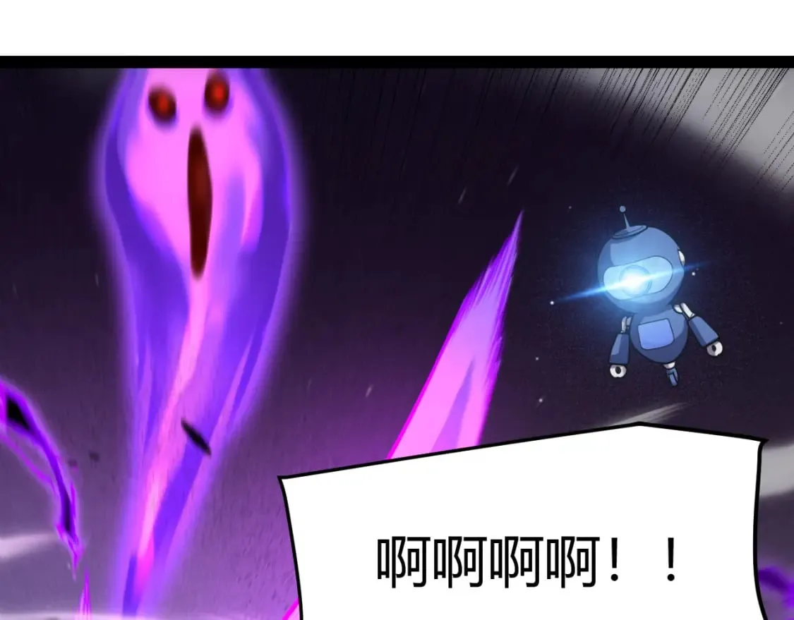 第209话 屠城 第23页