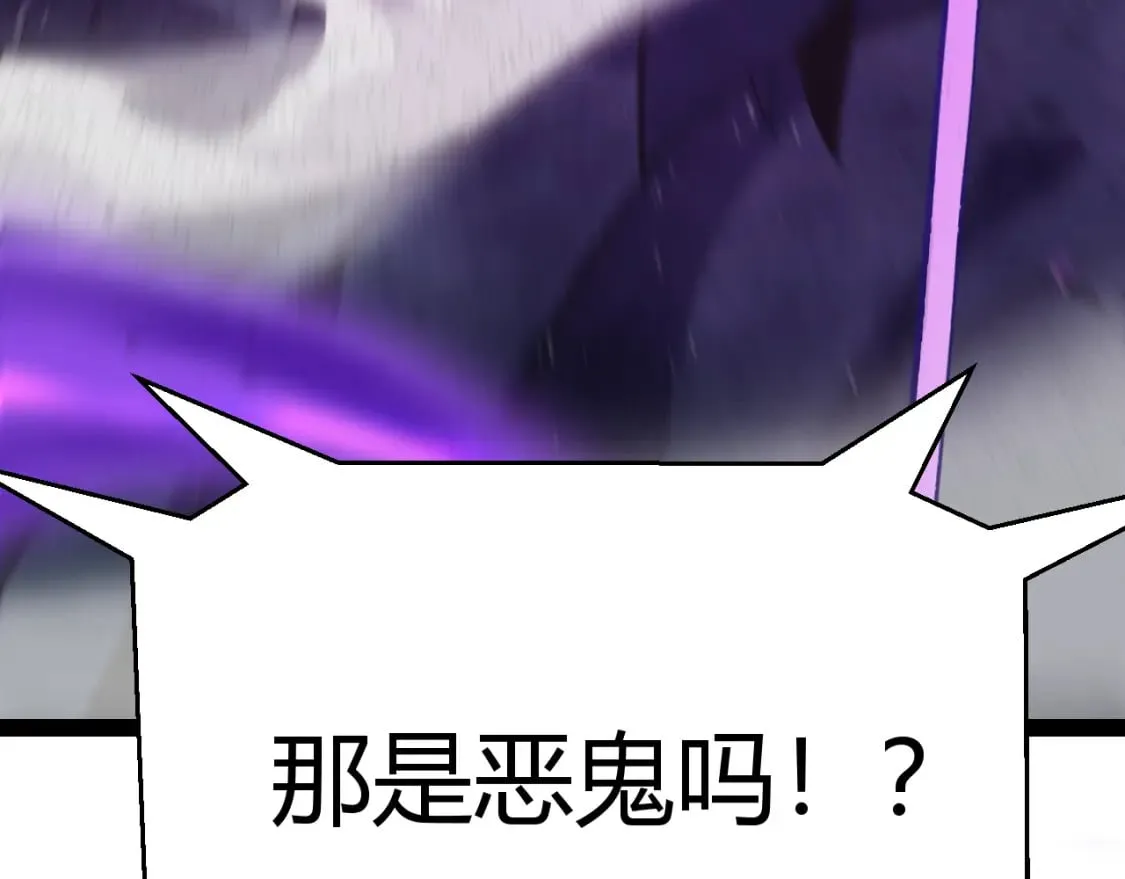 第209话 屠城 第30页