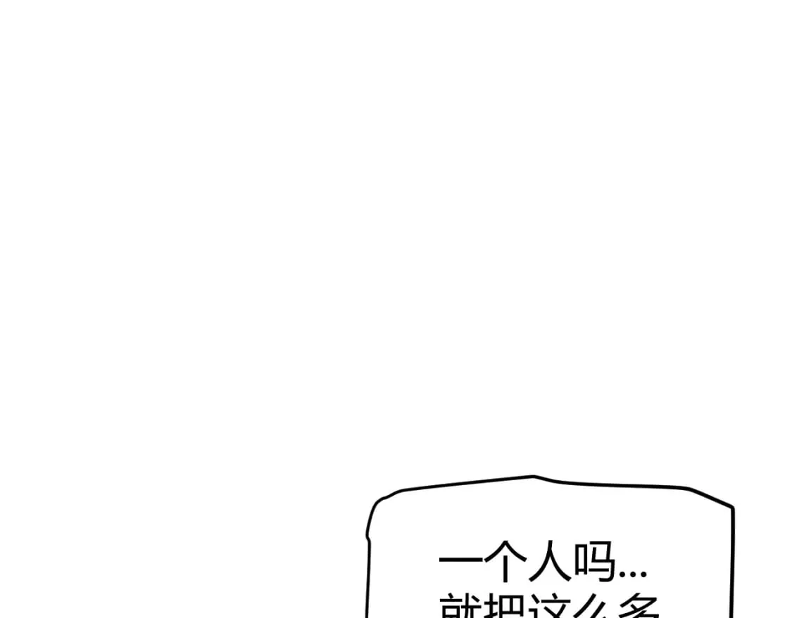 第209话 屠城 第34页