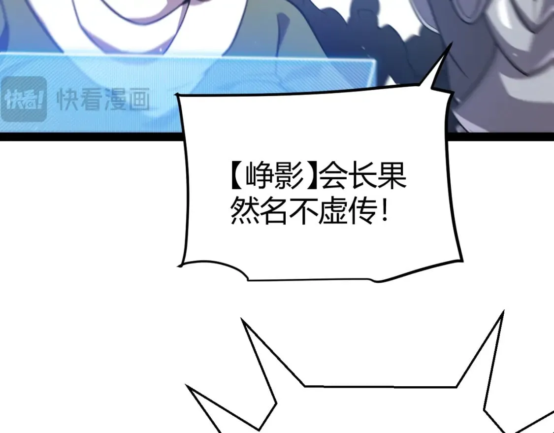 第209话 屠城 第36页
