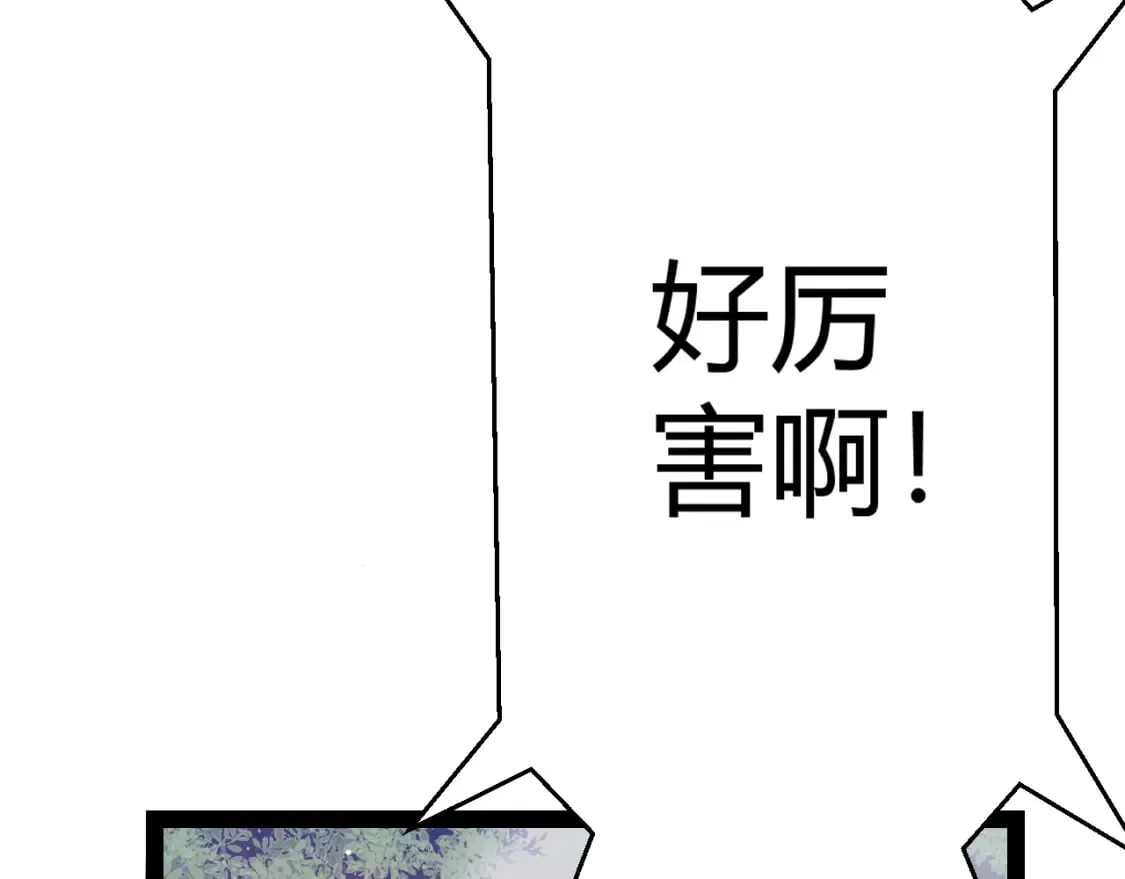 第209话 屠城 第37页