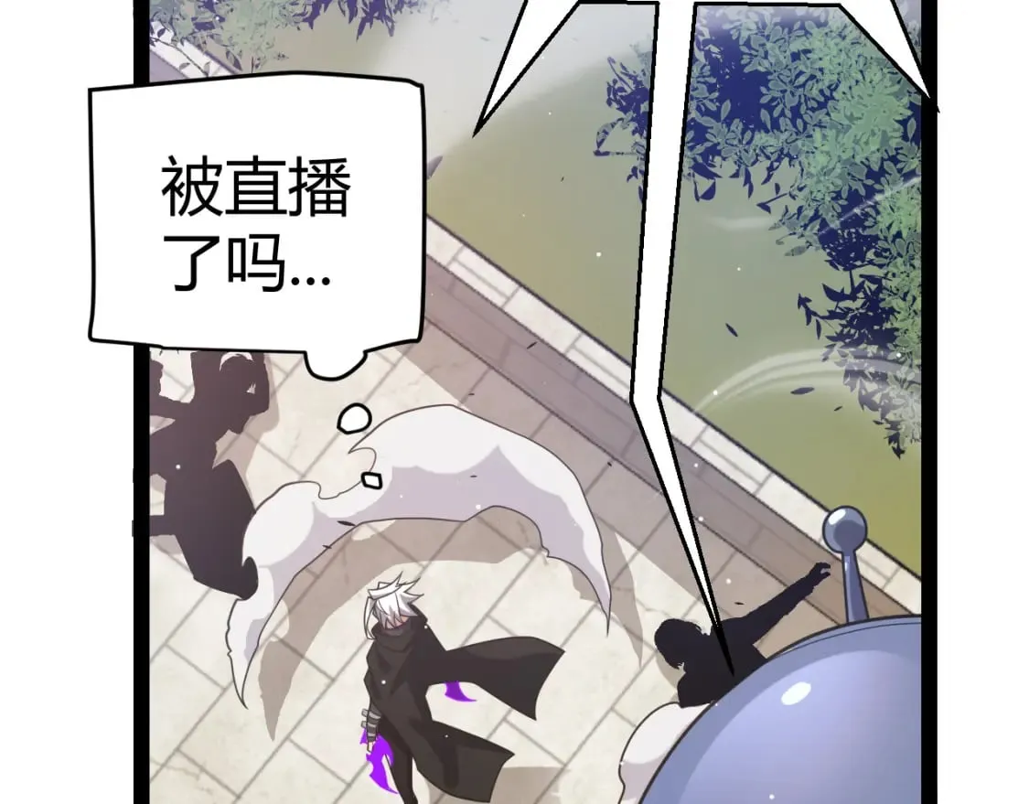 第209话 屠城 第38页