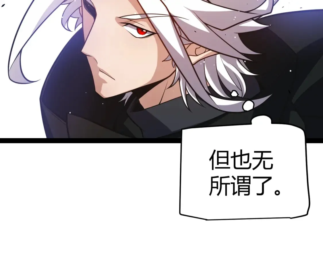 第209话 屠城 第41页