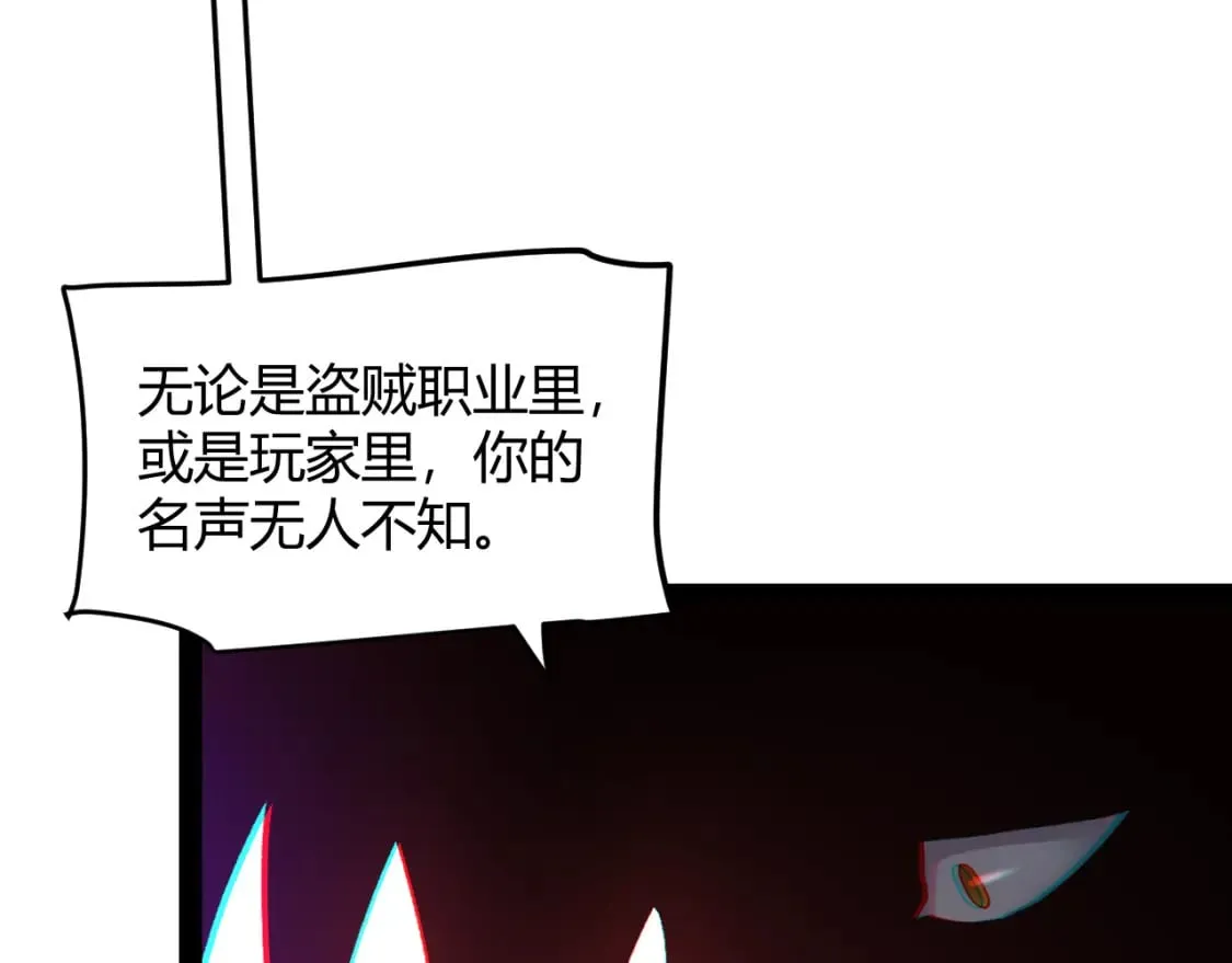 第209话 屠城 第56页