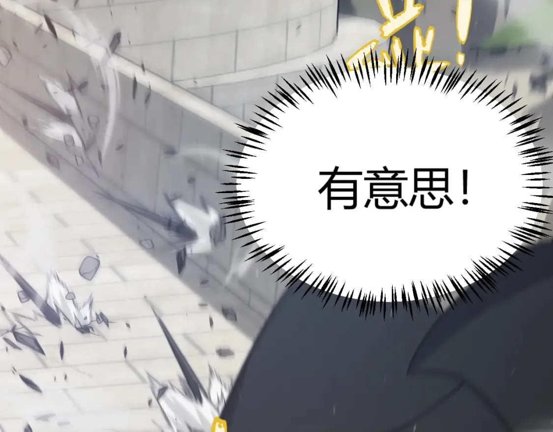 第209话 屠城 第65页