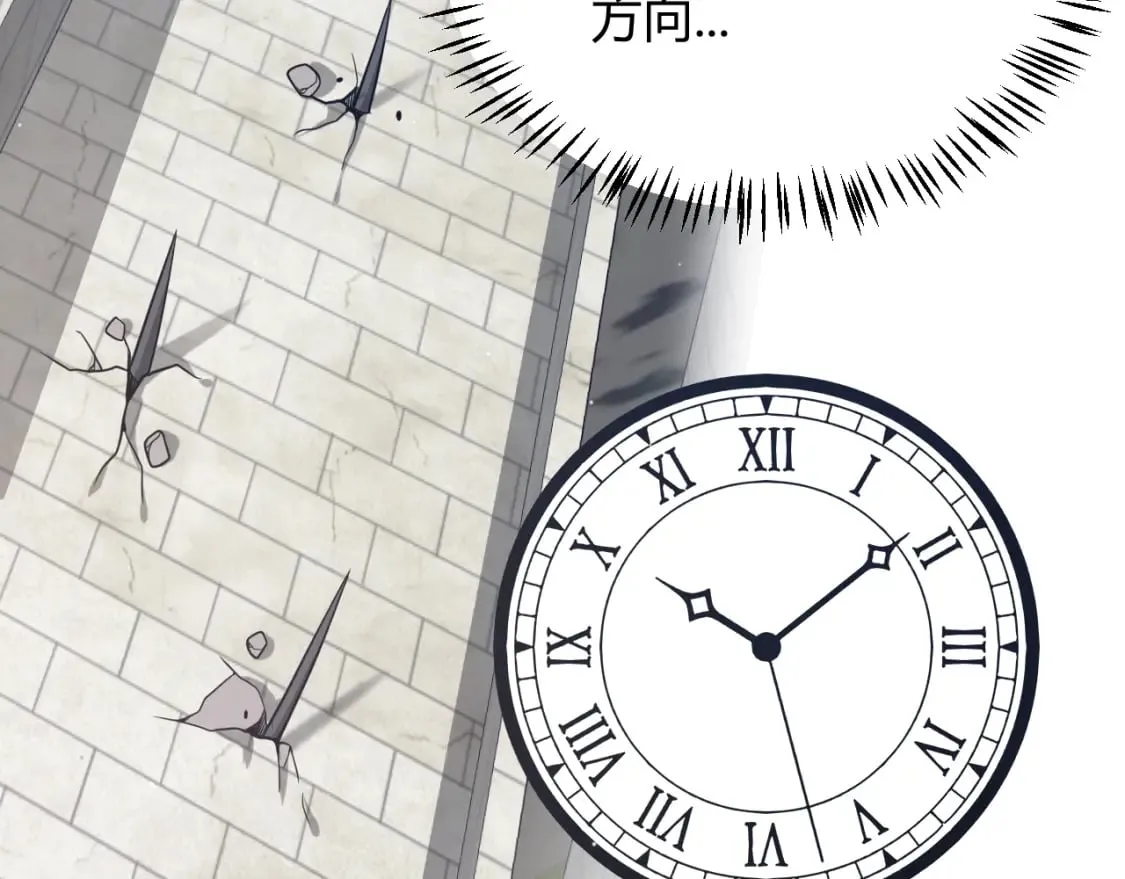 第209话 屠城 第70页