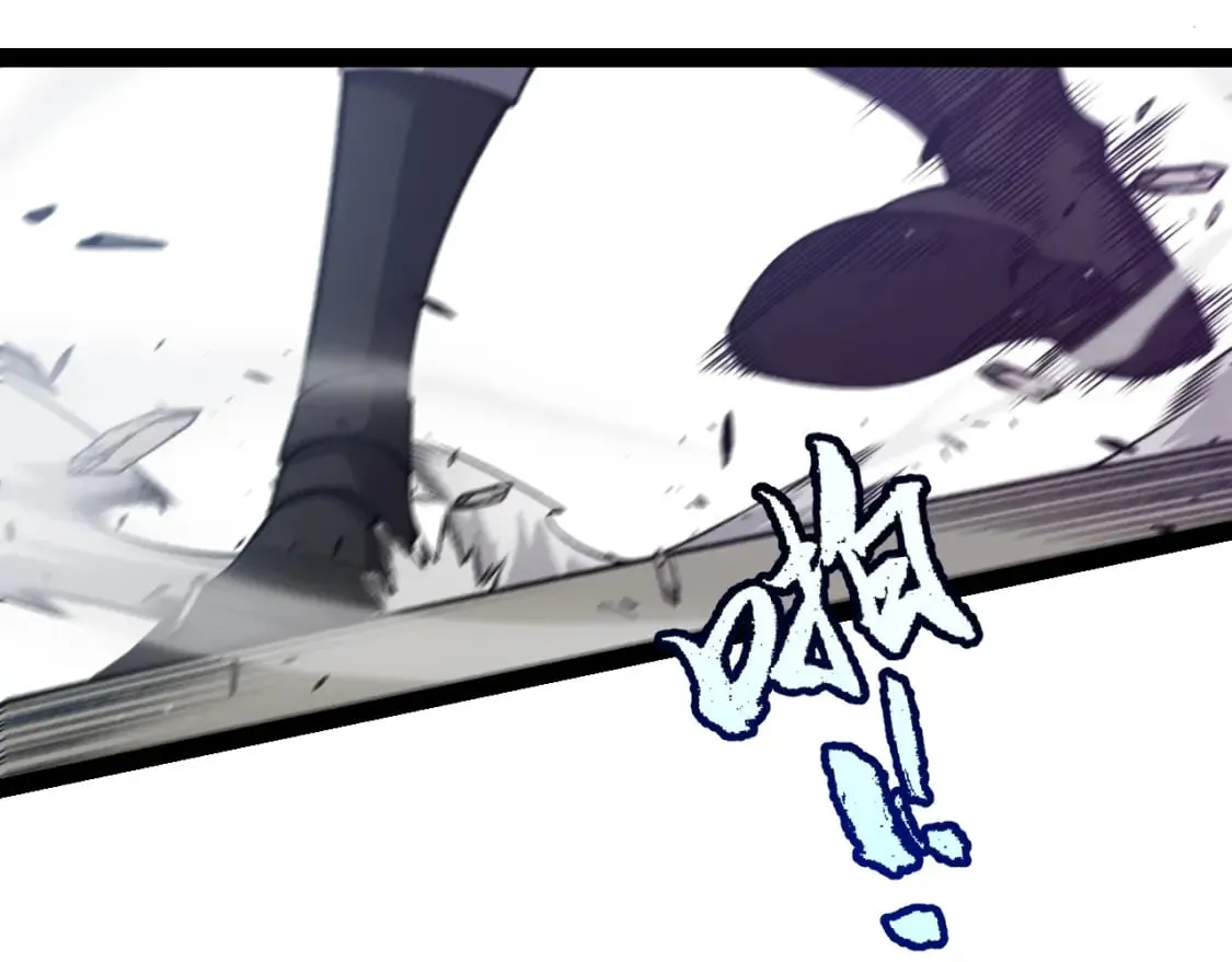 第209话 屠城 第78页