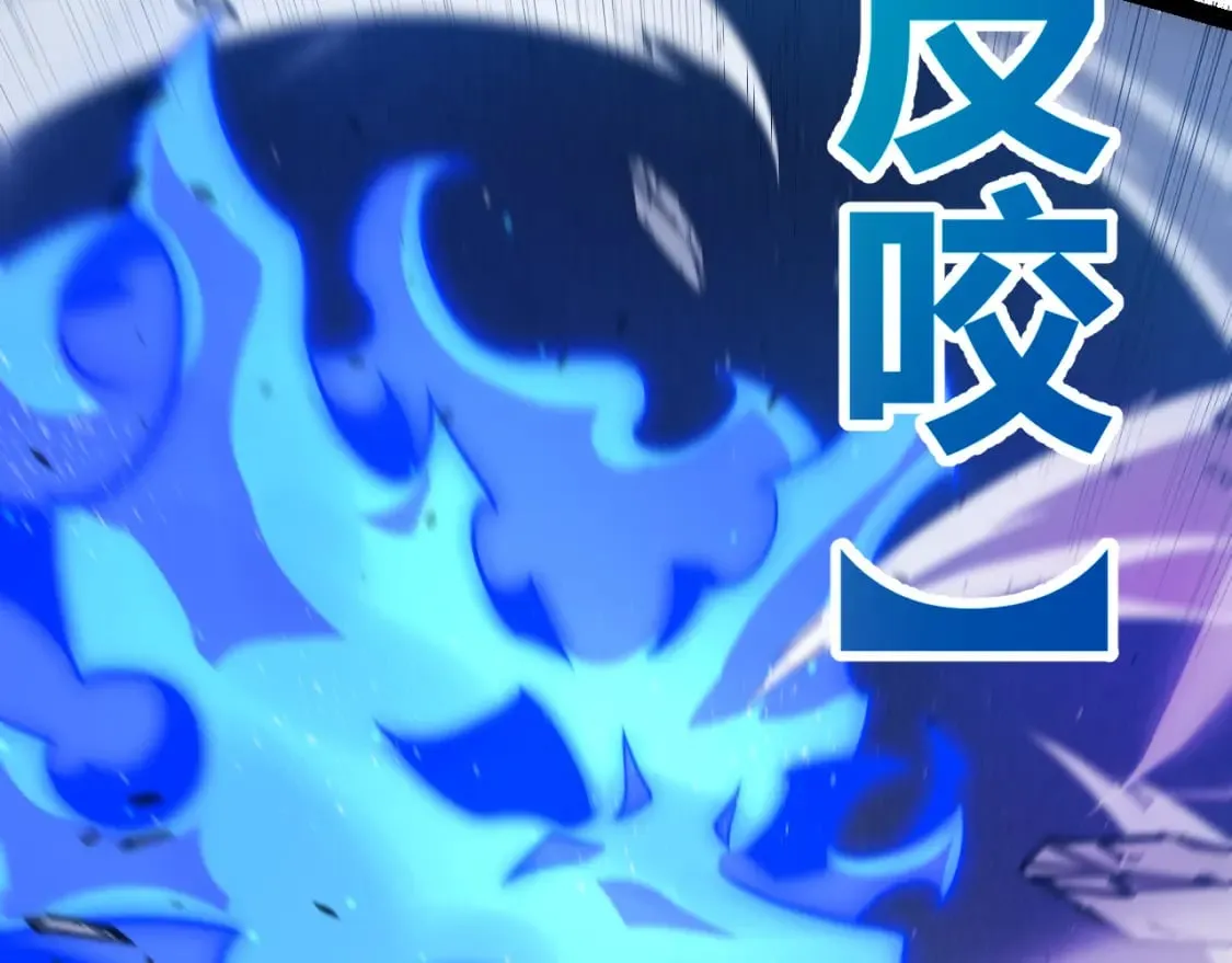 第209话 屠城 第90页