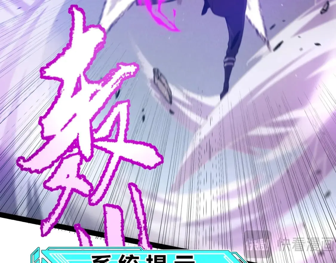 第209话 屠城 第92页