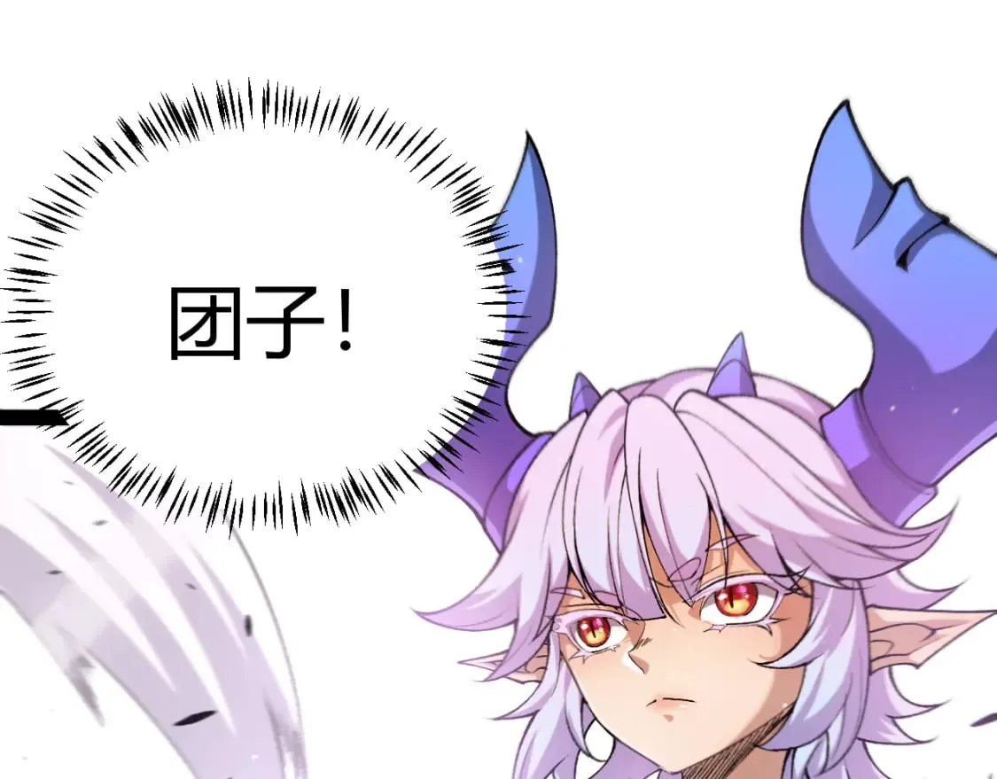 第209话 屠城 第103页