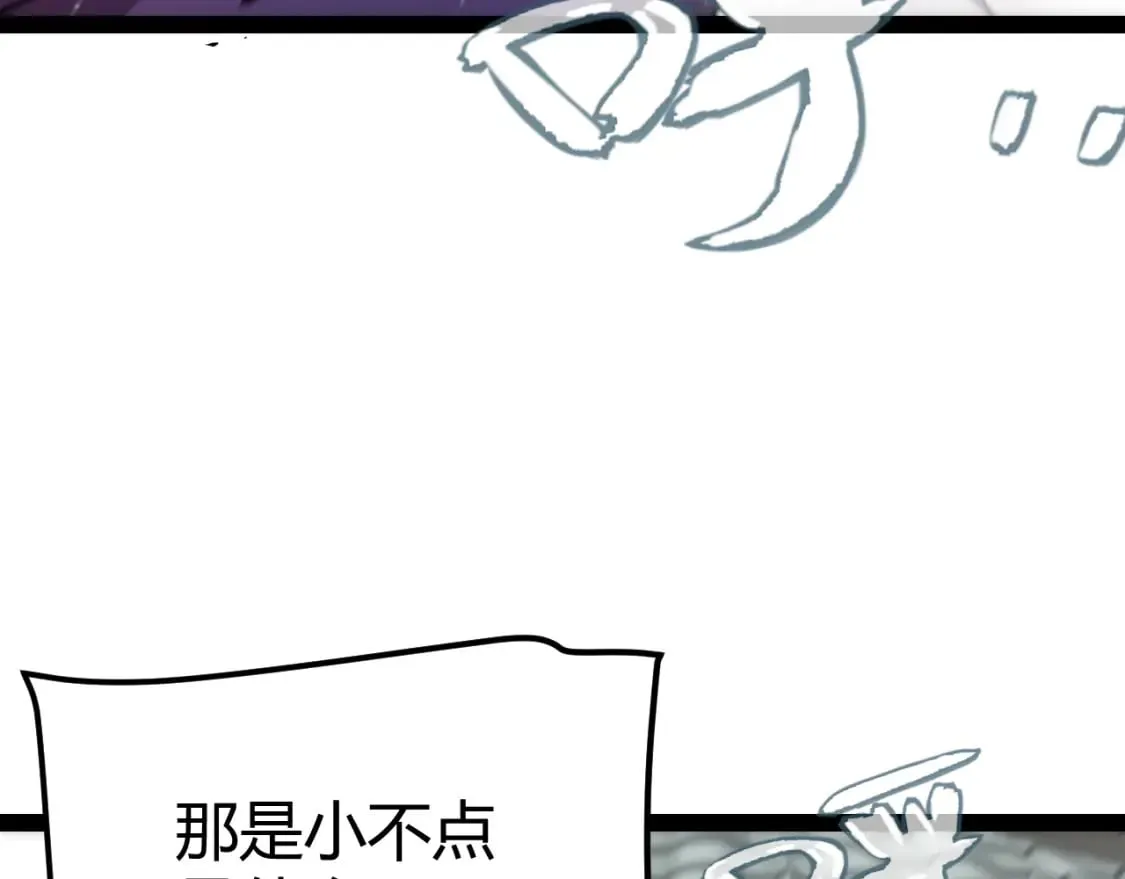 第209话 屠城 第105页