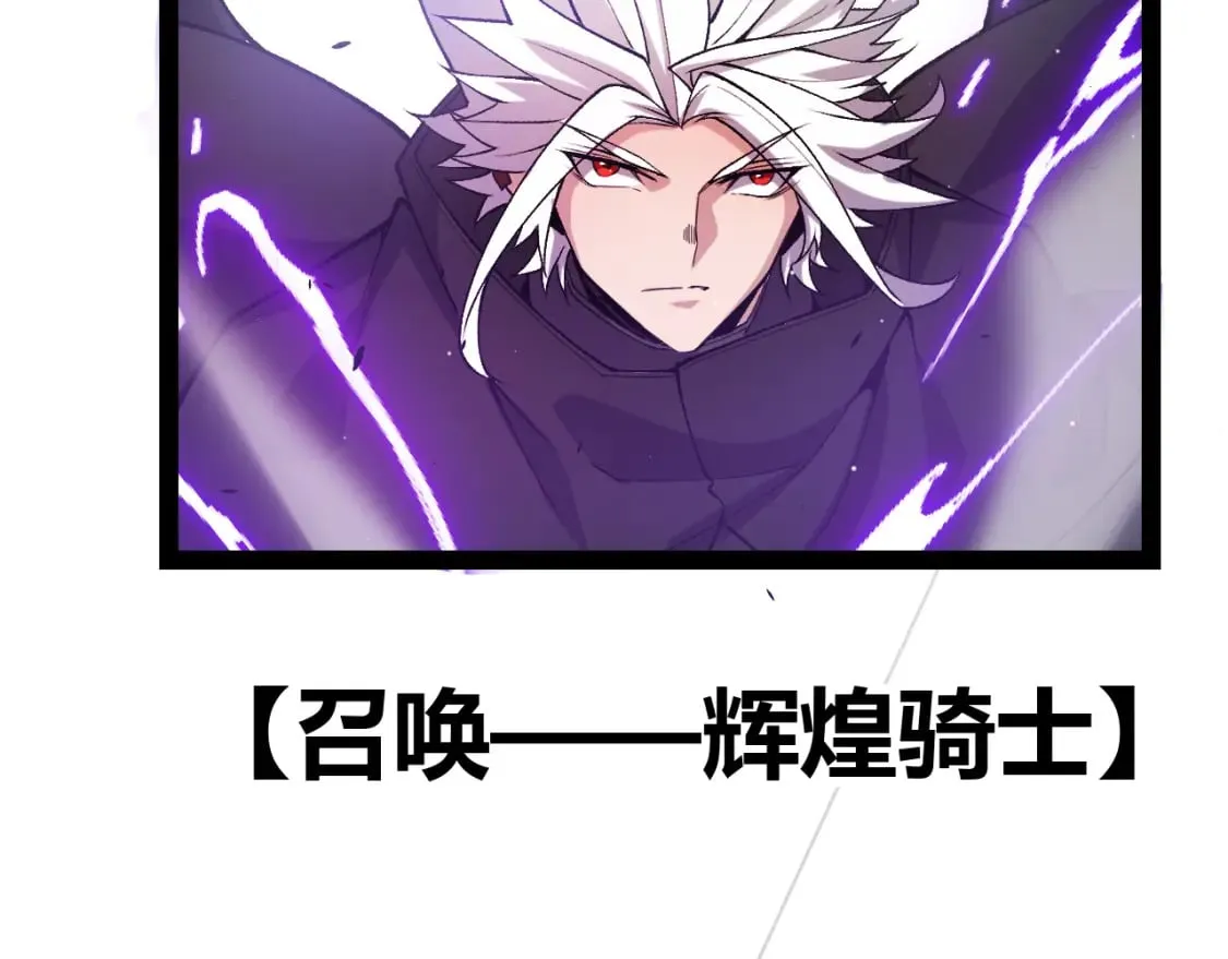 第209话 屠城 第109页