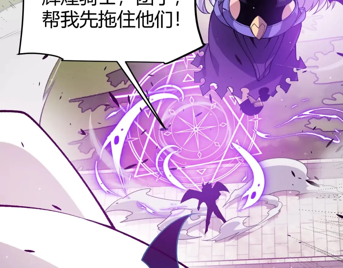 第209话 屠城 第111页