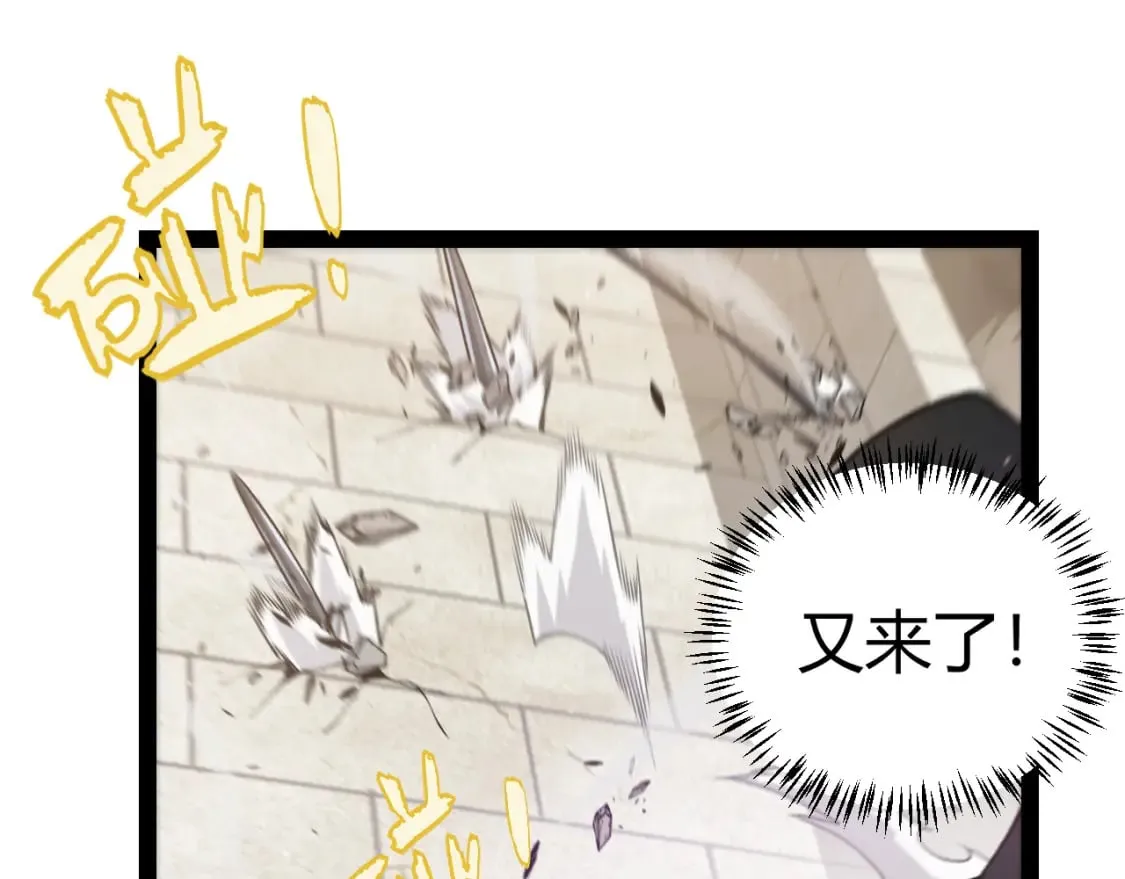 第209话 屠城 第117页