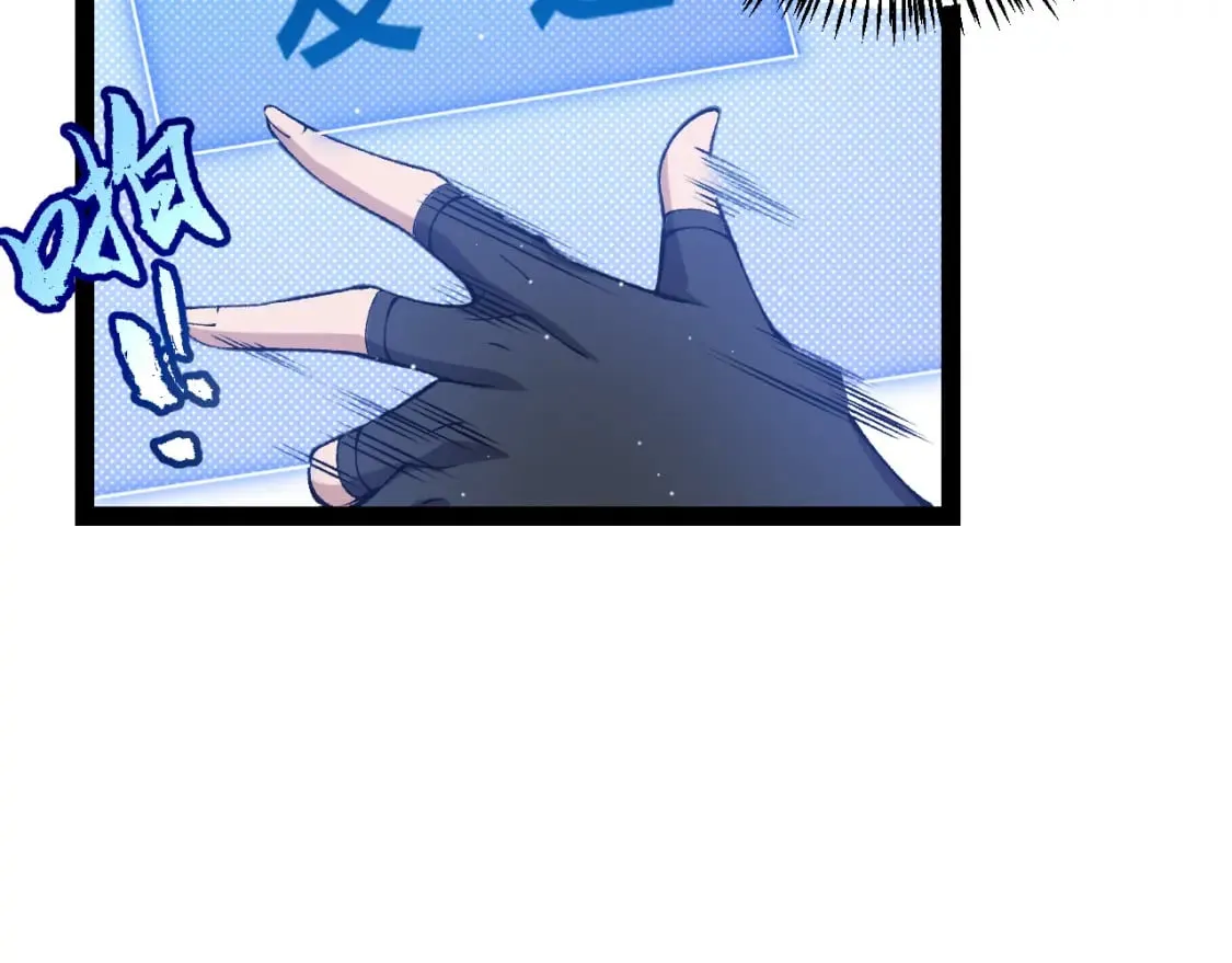 第209话 屠城 第121页